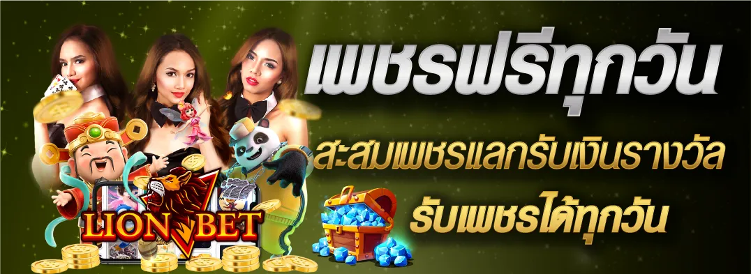 Lionbet